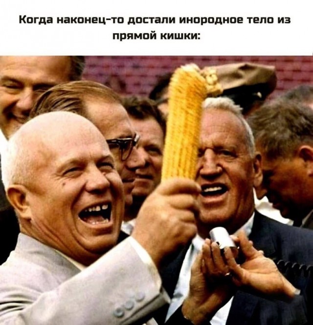 Чёрно-пошлая среда для деградантов