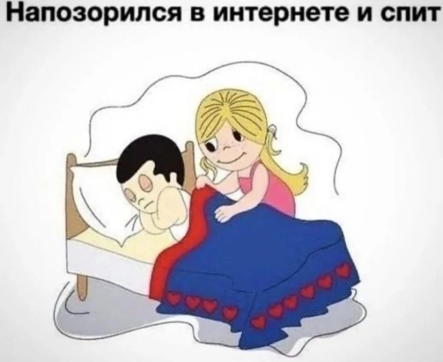 Приколы для настроения