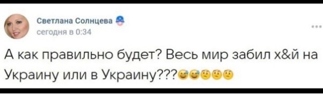 В США заявили, что средства в бюджете страны на оказание помощи Киеву почти закончились