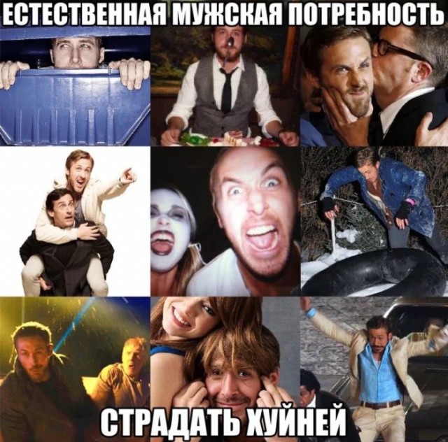 Приколы с налетом деградации