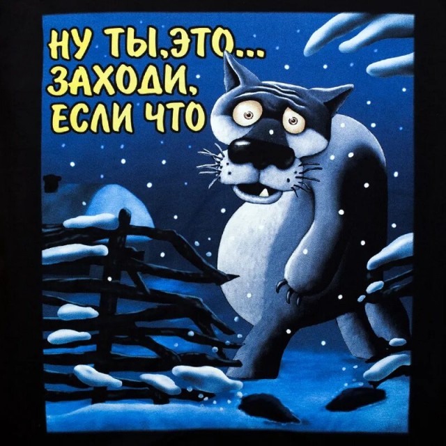 Суровый Челябинский лис