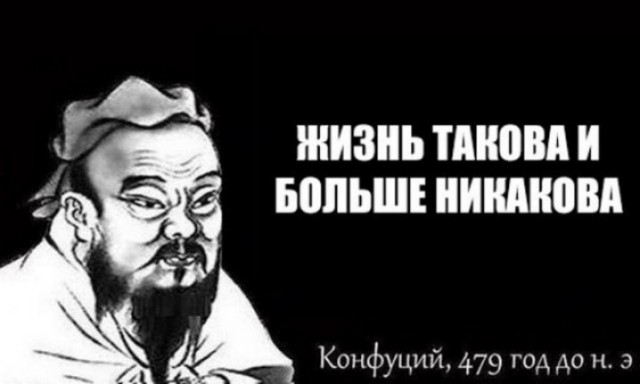 Жизненно