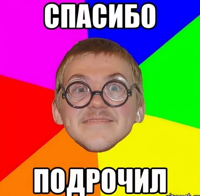 Захотелось перейти на темную сторону