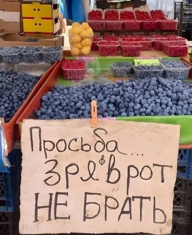 Всего понемногу. От 18.12.23