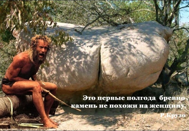 Ну штош, продолжим пОшло деградировать