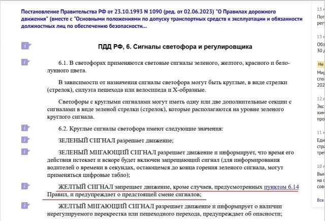 Кто виноват в ДТП на перекрестке Суворовского пр. и 2-й Советской?