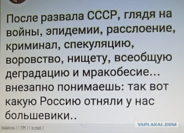 Сегодня 100 лет как не стало замечательного человека, нашего дедушки В.И. Ленина