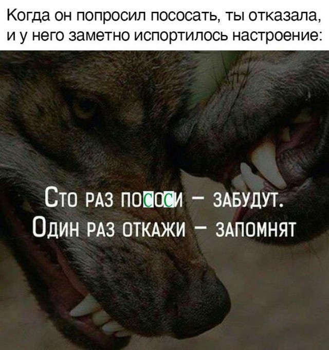Немного мемчиков. Для взрослых. Часть 33