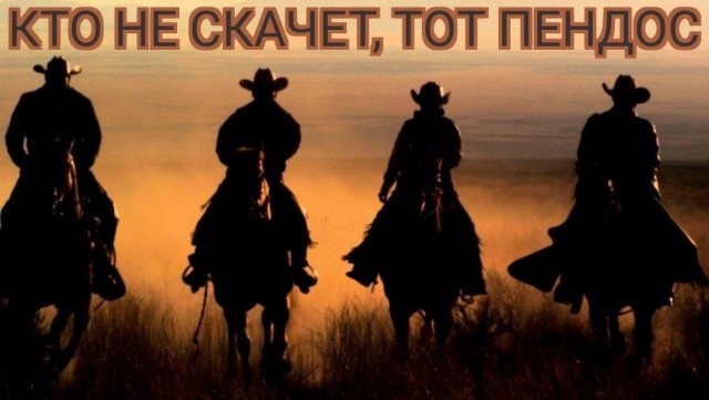 Переброска бронетехники в Техасе. Шухер неизбежен?