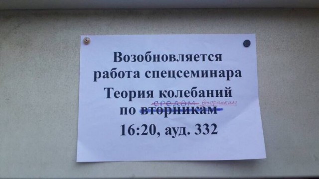 Забавные комментарии из социальных сетей (29.01.24)