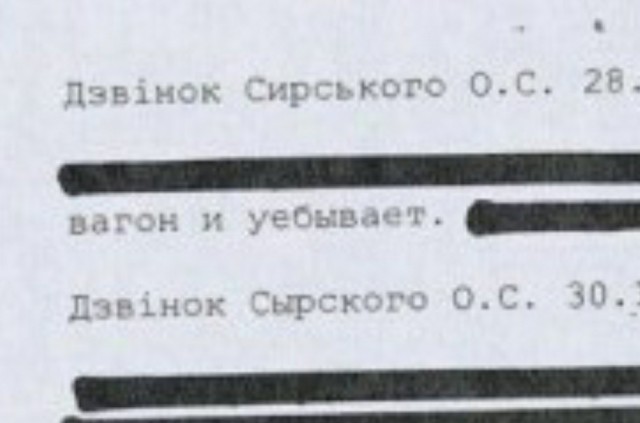 Расшифровка переговоров Залужного
