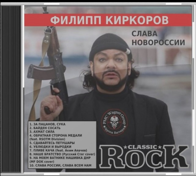 Ну неужели никому его не жаль? Ни капельки?