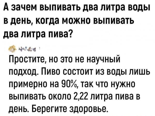 Маленькая пятница