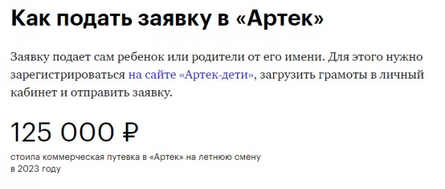 Заброшенный пионерлагерь «Звёздочка»