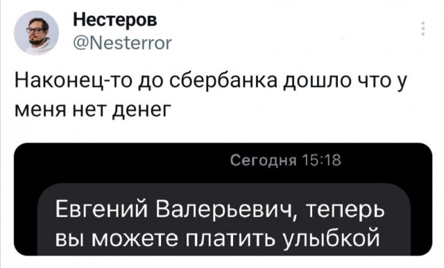 Весёлый полтишок 04.03.24