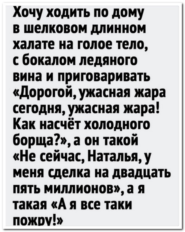 Забавные комментарии из социальных сетей (11.03.24)