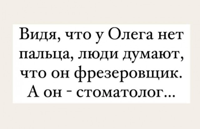 Маленькая пятница.