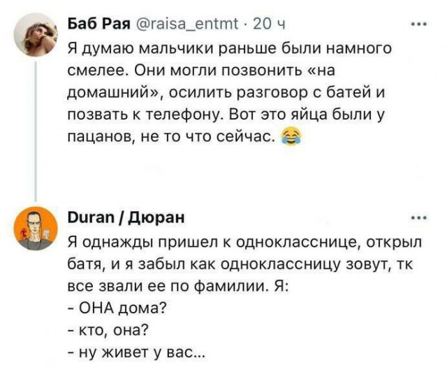Так себе картинки 13.04.24