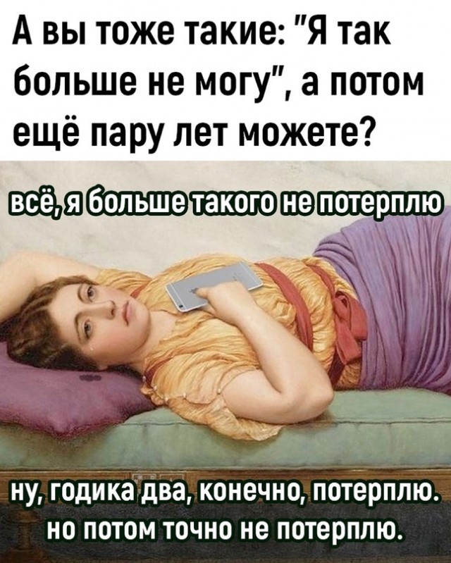 Весёлый полтишок 15.04.24