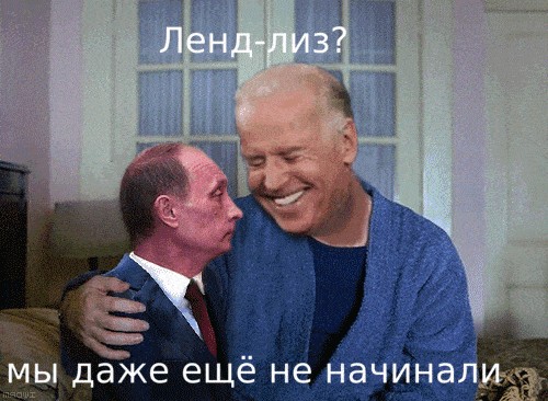 США выделит Украине $61 млрд