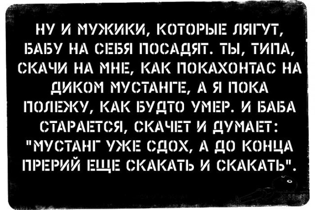 Немного мемчиков. Для взрослых. Часть 34
