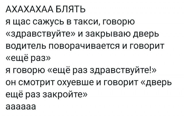 Всего понемногу. От 27.05