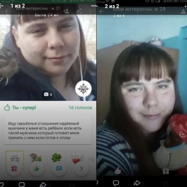 Разбирайте