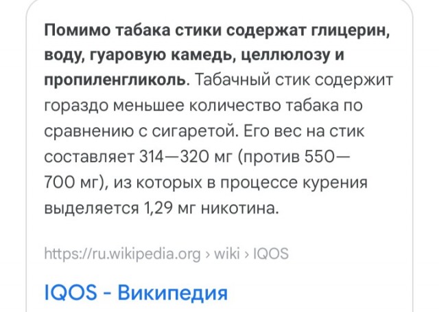 «Это п#$дец товарищи, больнее были только роды»