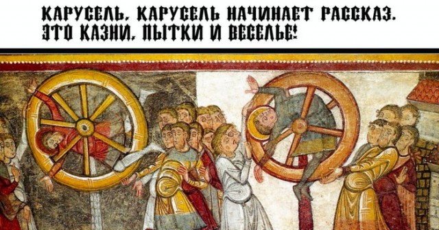 Иван Грозный и его время. Разгул опричнины⁠⁠