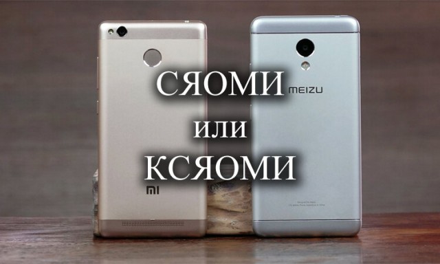 16 названий брендов которые мы произносим совсем не так как они звучат в оригинале