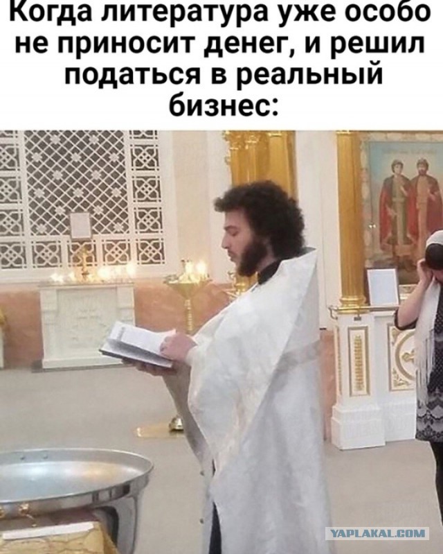 Маленькая пятница