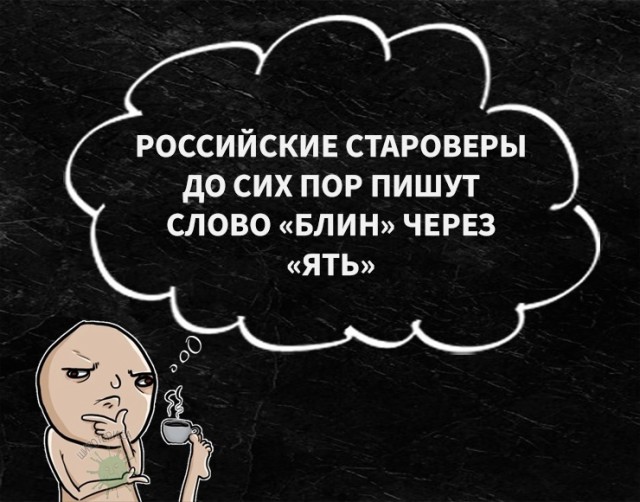 Нуштош 08.08.2024