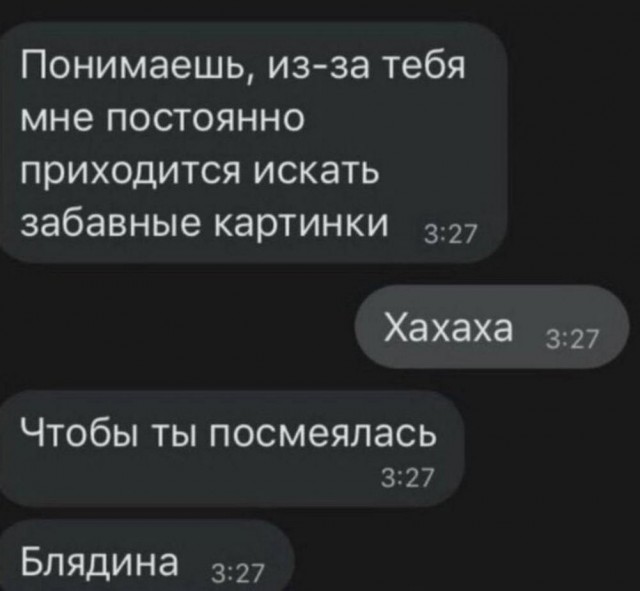 Быстрое деградирование