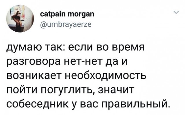 А кто это мы?