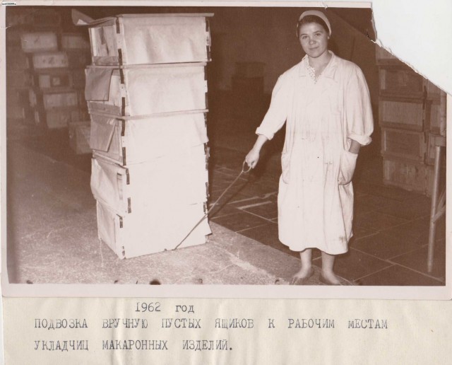 Иркутская макаронная фабрика в 60-70 годы