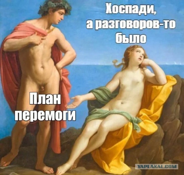Зеленский представил план победы