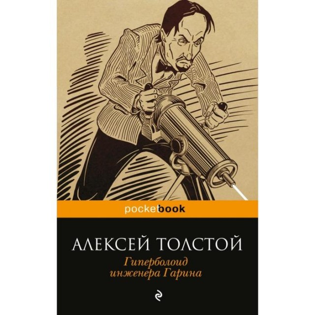 Помогите идентифицировать