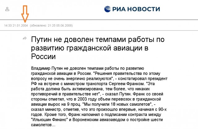 Суровые годы уходят. Борьбы за свободу страны. За ними другие приходят. Они будут тоже трудны.