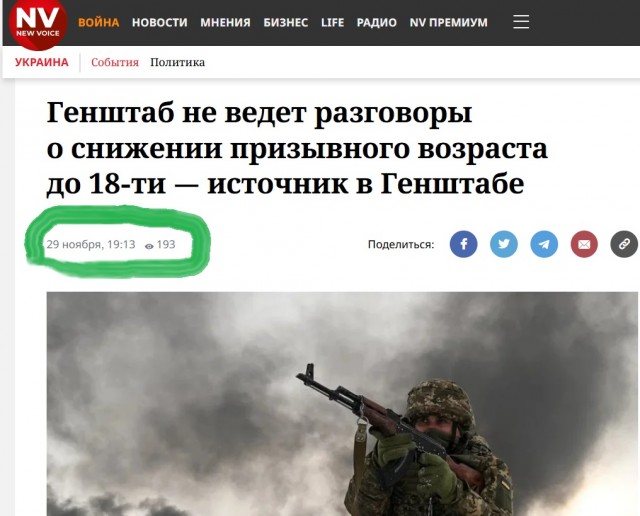 В ВСУ всех мужчин призвали готовиться к мобилизации