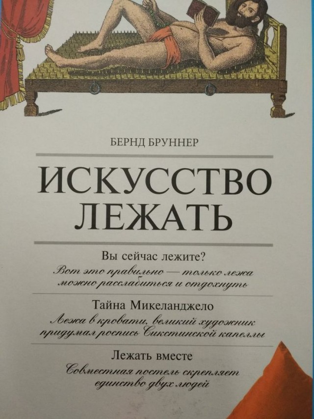 Весёлые картинки