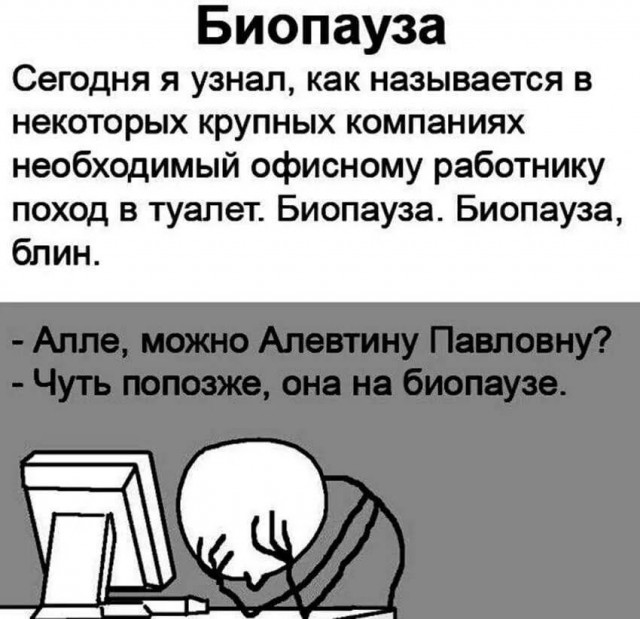 Завалялось тут случайно немного забавных картинок