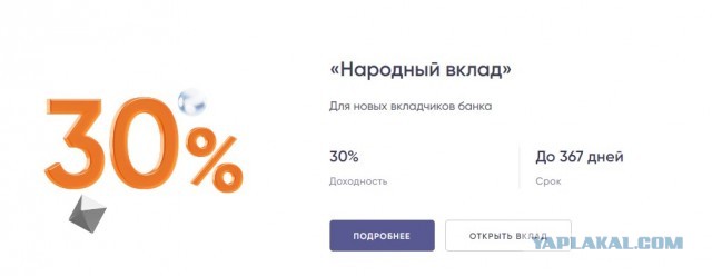 Курс ставки ЦБ до 25% и выше?