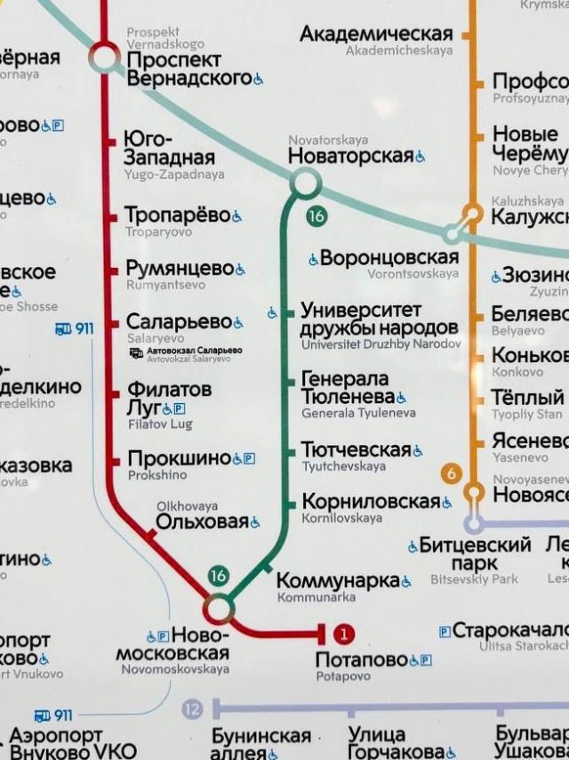 Станция метро технопарк на карте метро москвы. Схема метро ветка станция коммунарка. Метро корниловская на схеме метро москвы. Метро корниловская на схеме метро москвы. Метро корниловская на схеме метро москвы.