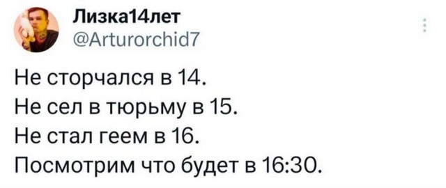 Всего понемногу. От 13.01.2025