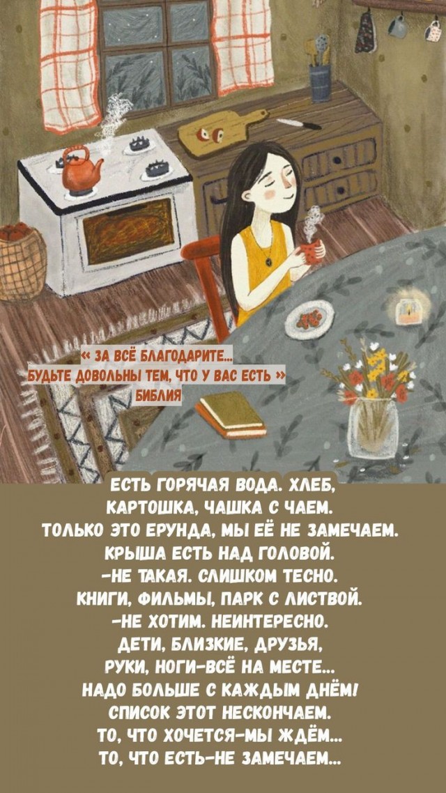 Прикольные и просто красивые картинки 28.01.2025