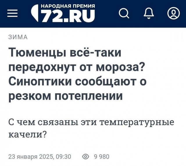 Нуштош 29.01.2025. Наблюдая за наблюдателями (s3e4)