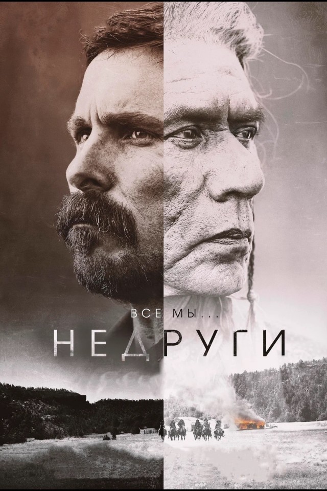 Lawless
Wettest County in the World, или самый пьяный округ в мире.