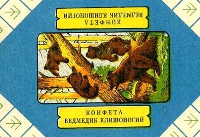 Беларусы не говорят...