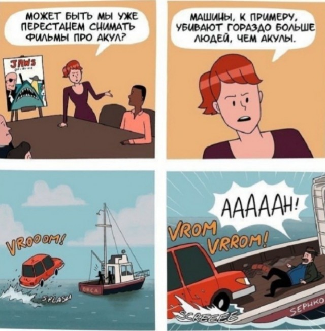 Завалялось тут случайно немного забавных картинок