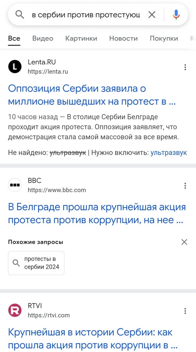 В Сербии против протестующих применили инфразвуковое оружие